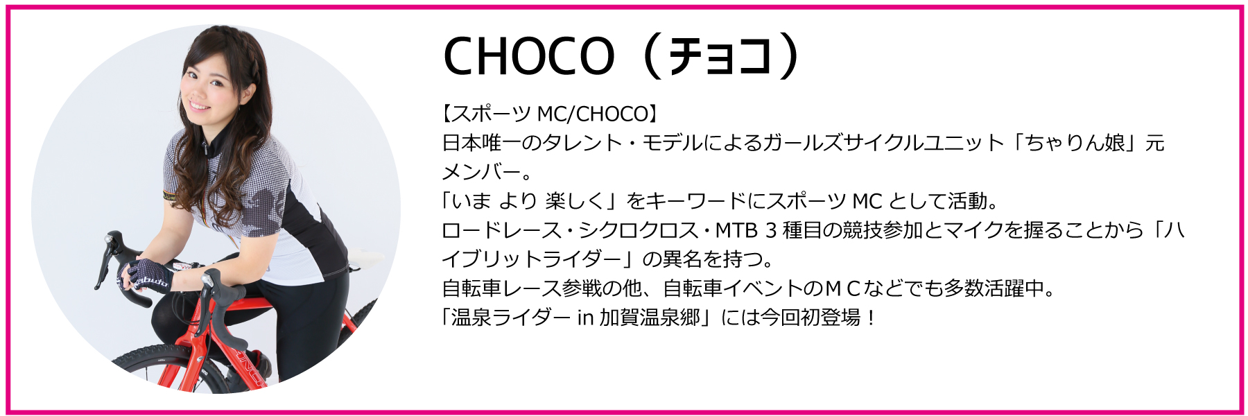 choco