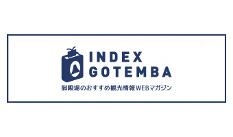 INDEX GOTEMBA