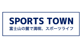 SPORTS TOWN