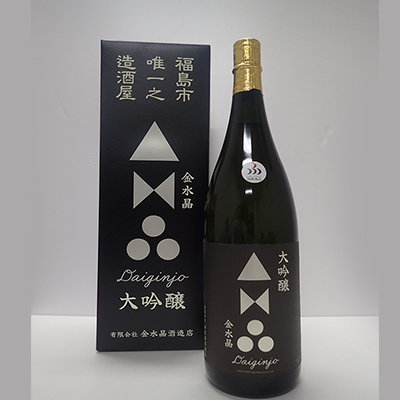 日本酒