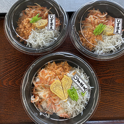 しずまえ丼