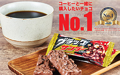 YURAKU CHOCOLATE SHOP​ 有楽製菓東京工場直営店​