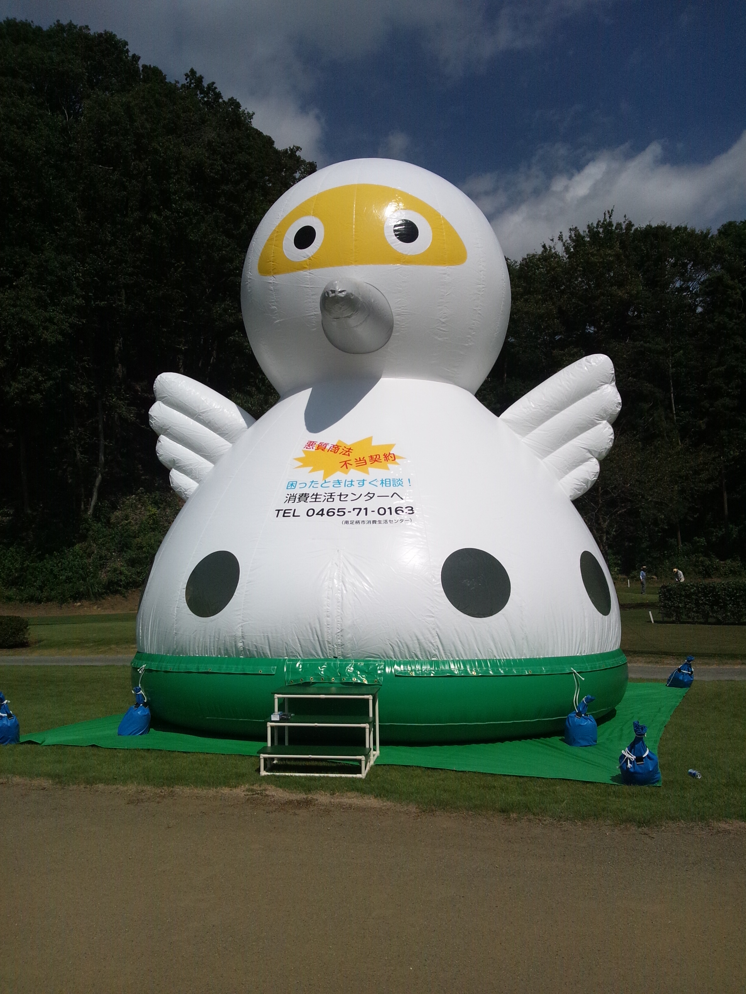 なかまるふわふわが登場！ | 里都まちなかい キッズサイクル